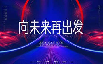 考试出发言稿范文优质8篇