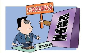 学生处分申请书范文7篇