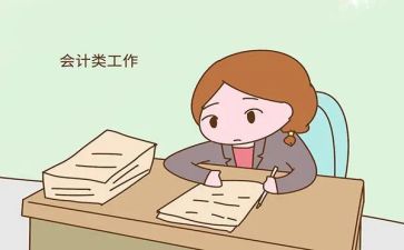 出纳工作年度总结5篇