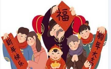 春节期间安全工作总结5篇