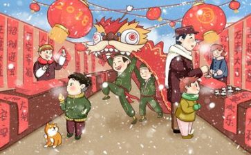 春节走访慰问工作总结7篇