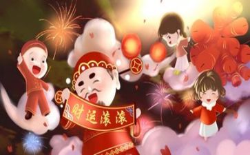 春节的活动总结8篇