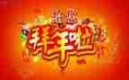 小学春节活动总结6篇