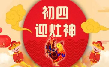 初四上班主任工作总结7篇