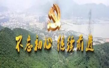 观《初心》心得体会模板7篇