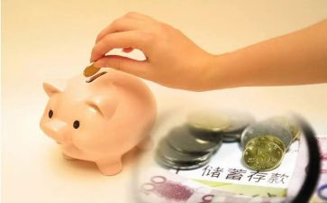 储蓄岗个人总结7篇