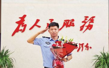 从警察个人总结8篇