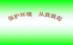 垃圾分类从我做起活动总结7篇