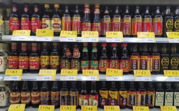 有关醋的教案最新6篇