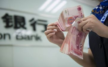 银行拉存款营销活动方案5篇