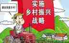 村委半年工作总结5篇