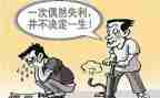 关于成长与挫折的作文7篇