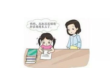 粗心的我作文500字作文6篇