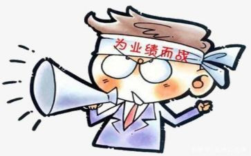 达标年活动总结5篇