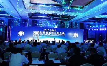 汉字大会观后感5篇