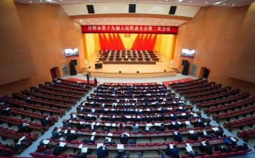 汉字大会观后感精选6篇