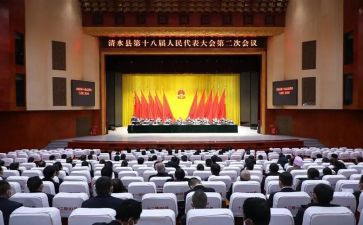 年终总结大会5篇