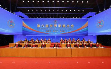 总结表彰大会活动总结7篇
