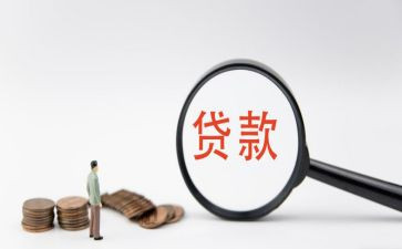 银行贷后个人总结最新8篇