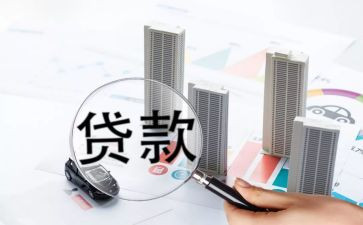 银行贷后个人总结优秀6篇