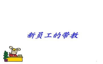 带教学工作总结范文推荐6篇