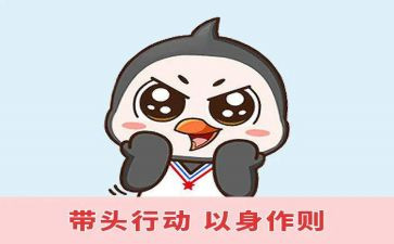 学科带头人工作总结5篇