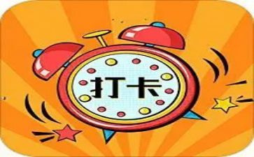 亲子阅读打卡心得体会6篇