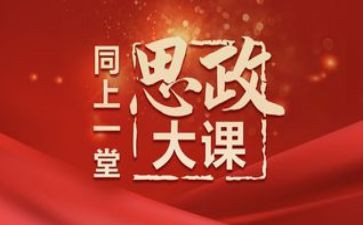 灯塔大课堂第三课心得6篇