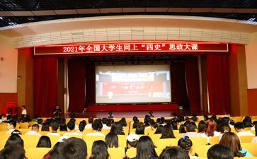 教学大课堂活动总结6篇