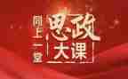 灯塔大课堂第三课心得6篇