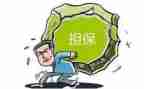 担保公司月总结6篇