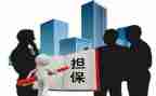 担保公司年度工作总结5篇