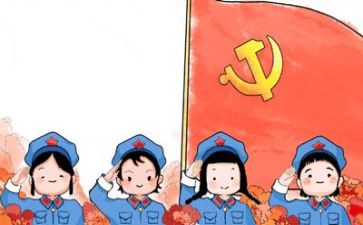 党日开展活动总结最新5篇