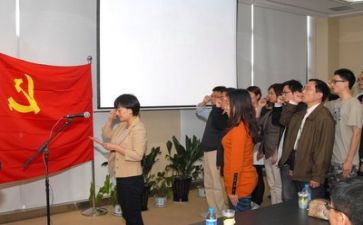 党前培训个人总结5篇