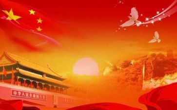 党活动活动总结7篇
