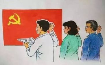党特色活动总结8篇