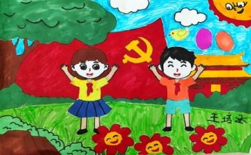 党日开展活动总结参考8篇