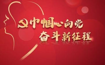 2023年党支部年终总结报告8篇