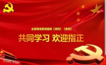 党校2023个人总结8篇