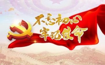 党恩征文活动总结5篇