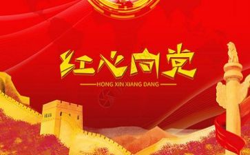 党校2023个人总结最新6篇
