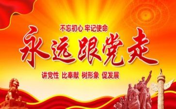 党员评议个人总结范文最新7篇