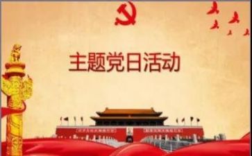学党史的工作总结最新8篇