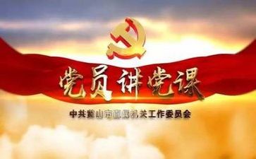 党委上半年工作总结6篇