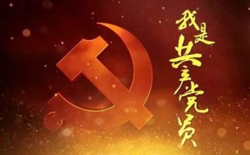 7.1建党节活动总结7篇