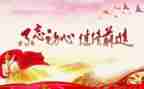 党员个人半年工作总结6篇