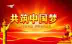 庆主题党日活动总结7篇