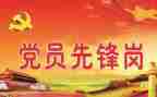 医院党建工作总结5篇