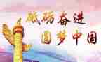 基层党建工作总结范文6篇