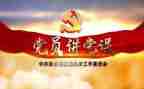 党委上半年工作总结6篇
